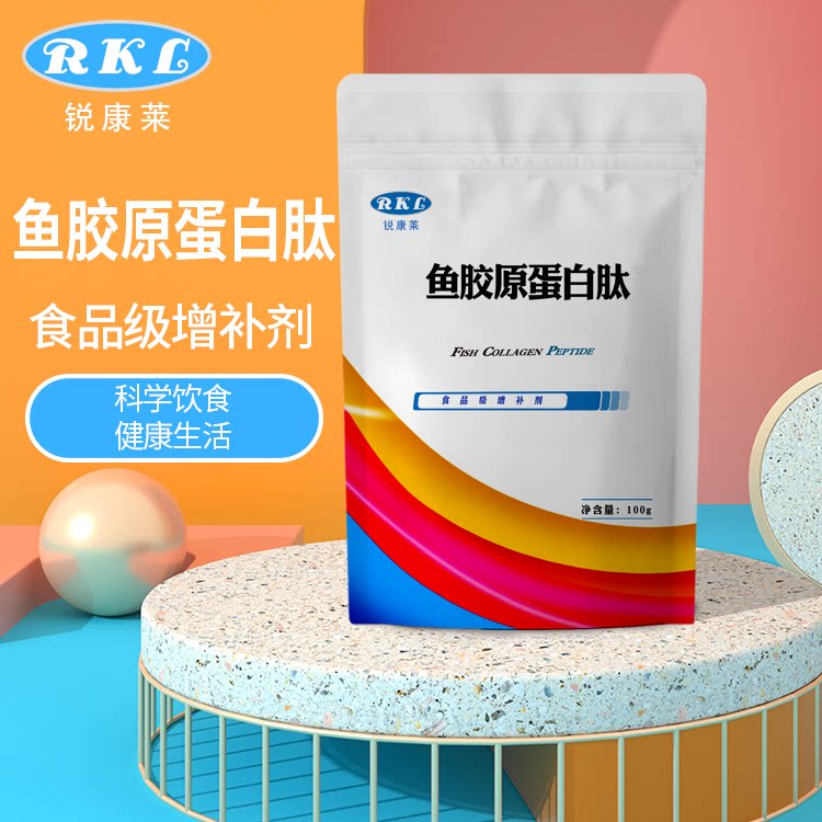 深海鱼胶原蛋白肽食品级低聚肽鱼胶原蛋白粉低小分子保健原料1kg