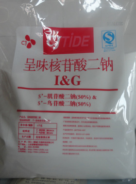 正品 希杰I+G 5-呈味核苷酸二钠（IMP+GMP）鲜味剂增味剂 1KG