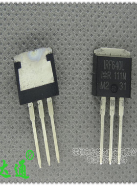 进口IRF640L三极管200V18A场效应 TO262 N沟道全新