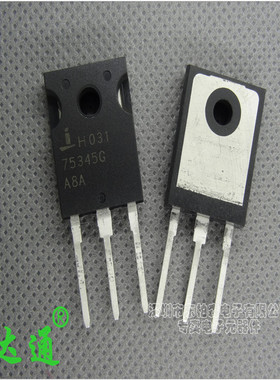 进口全新75345G 场效应管 TO247 HUF75345G三极管 现货