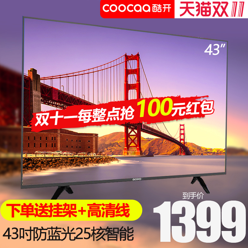 42 led µçÊÓ