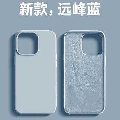 适用于iPhone14 13 12 15 Pro Max Mini Matte Case 11promax XR