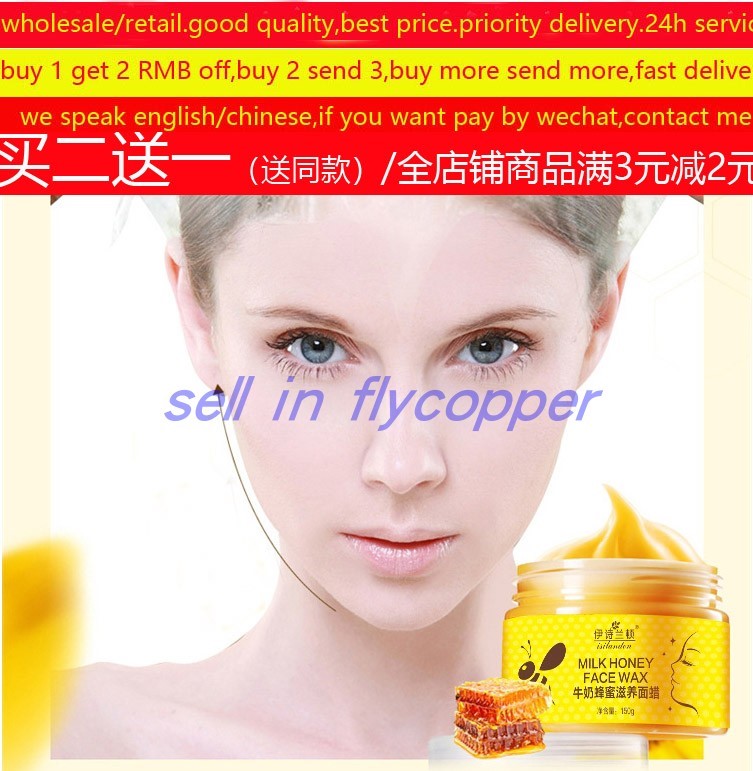 honey milk face wax whitening peel off mask牛奶蜂蜜面蜡撕拉