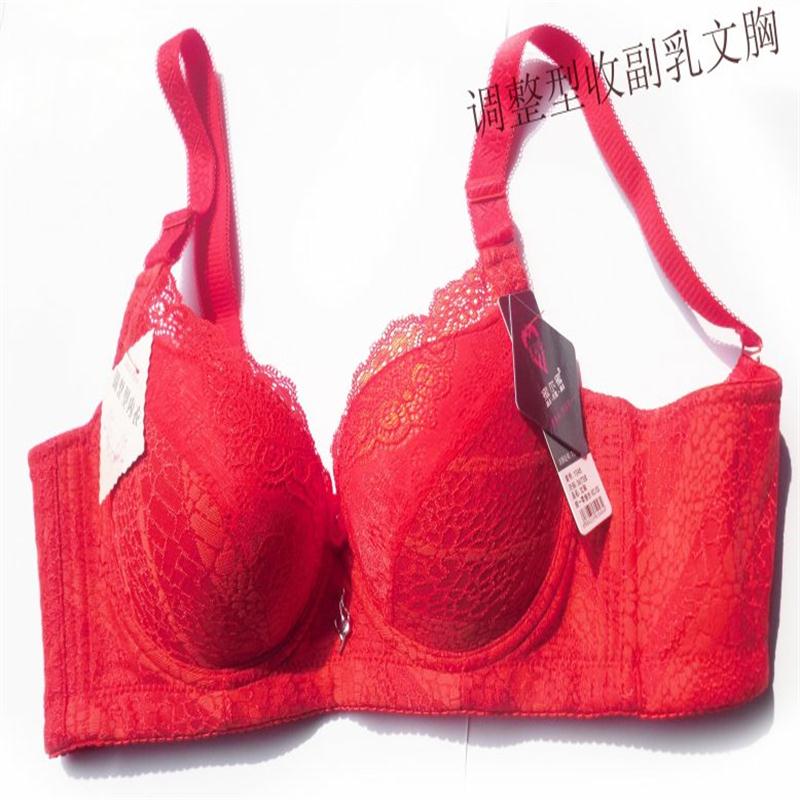 中模杯透气侧收纯色调整型文胸
