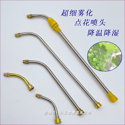 农用葡萄膨化喷头花粉柑橘涂白