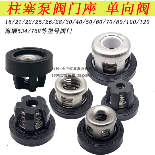 活门各型号26/60/80三缸柱塞泵