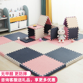 儿童泡沫地垫拼接宝宝爬行垫夏季 拼图爬爬垫加厚家用卧室婴儿垫子
