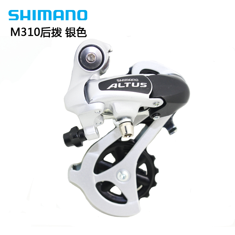 SHIMANO禧玛诺RD-M310 M410 3020 M360后拨链器7/8速24 SIS变速器 自行车/骑行装备/零配件 变速器/保护器 原图主图