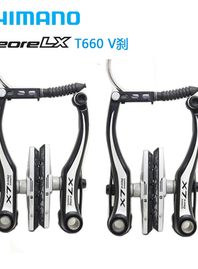 SHIMANO DEORE LX T660 T610 T4000 XT T780 V刹折叠车自行车圈刹