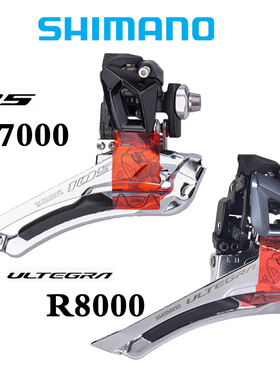 SHIMANO R8000 R7000 5801 5700 UT 105 10 11速直装夹环公路前拨