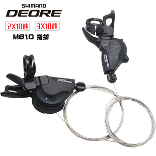 SHIMANO DEORE M610整合指拨M6000无视窗指拨10速20速30速 变速器