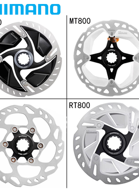 SHIMANO RT70 RT800 MT800 MT900 CL800 140 160碟片 公路车 盘片