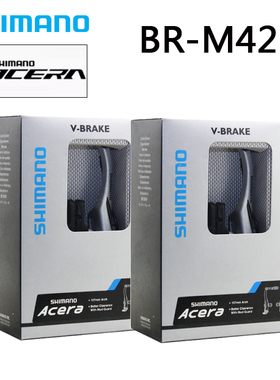 SHIMANO禧玛诺ACERA BR-M422 M432 V刹 刹车 折叠车山地车银色V刹