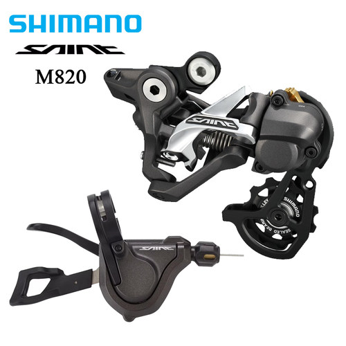 禧玛诺M820自行车后拨10速速降车