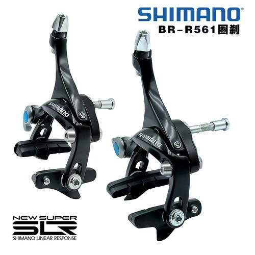 SHIMANO禧玛诺R561 R451公路夹器105级别 夹器 C刹抽屉式刹车块