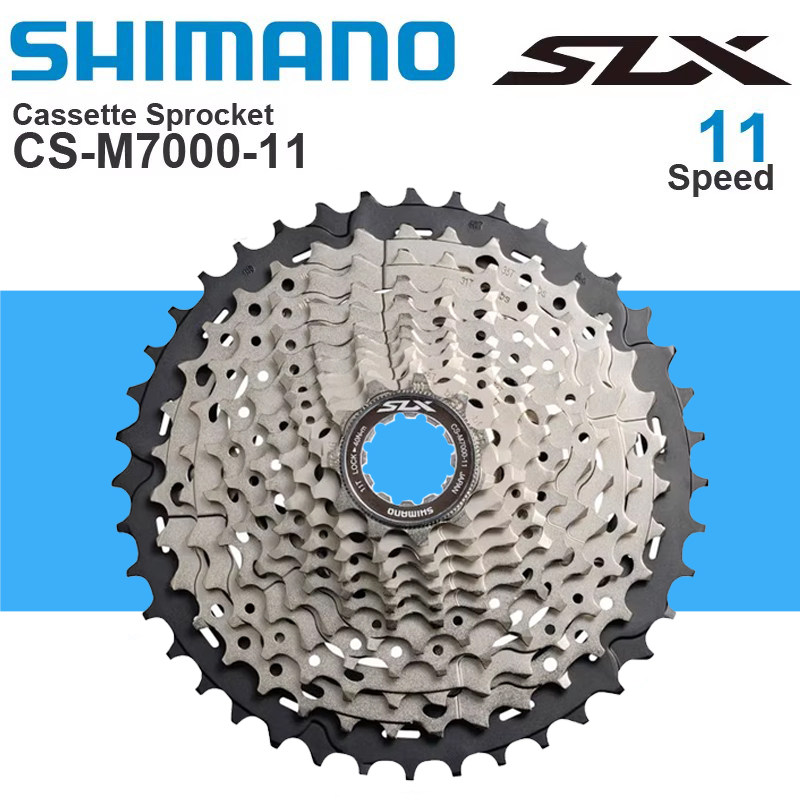 禧玛诺M7000SLX飞轮自行车塔轮