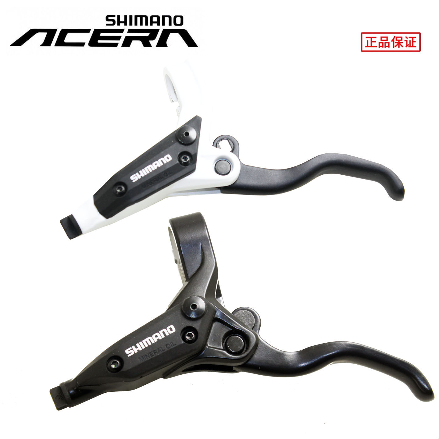 SHIMANO禧玛诺M365 M395 M396 M445 M447 M446油碟 刹把 夹器刹车