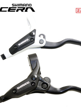 禧玛诺M355 M365 M395 M396 M445 M447 M446油碟 刹把 夹器刹车