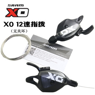 SRAM速连XO X0指拨12速机械变速SX NX GX X9 X1 X01 XX变速器指拨