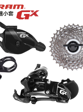 速联SRAM GX 10速指拨 短腿后拨山地车折叠车套件X5X7X9 1030飞轮