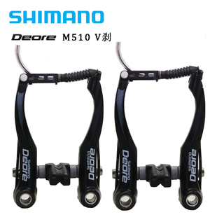 禧玛诺DEORE BR-T610 T4010 T4000 M510 V刹 刹车圈刹自行车 刹闸