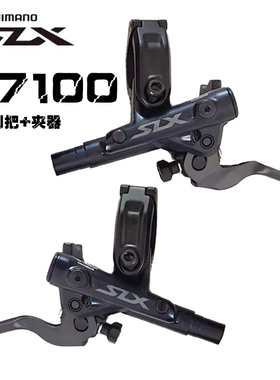 SHIMANO禧玛诺XT SLX M8100 M7100 M6100油碟 刹把 夹器 闸把卡钳