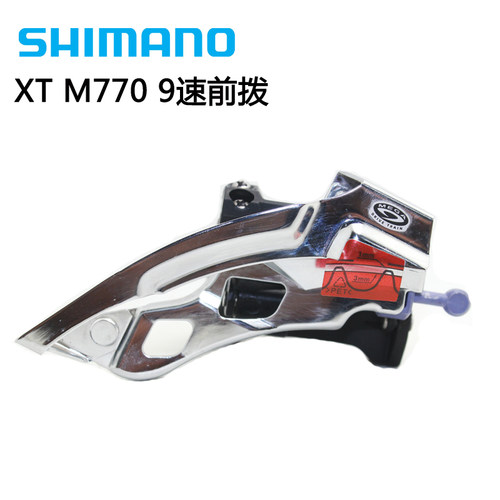 SHIMANOXTM770指拨变速器