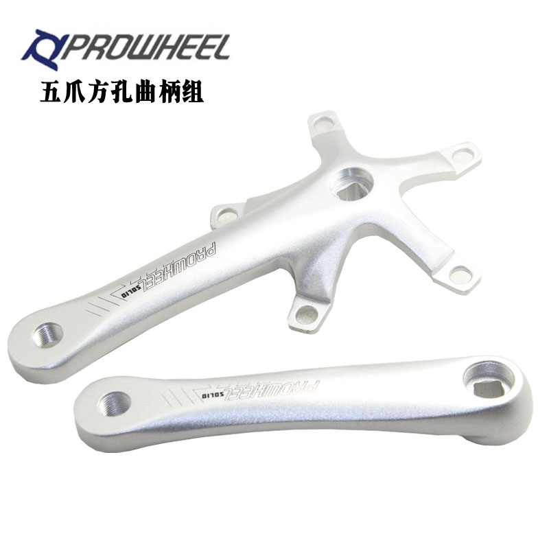 prowheel公路车五爪方孔曲柄改装单盘170曲柄165折叠车牙盘130BCD