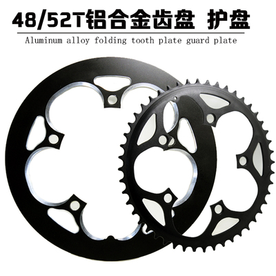 折叠车4852盘片齿盘110130BCD