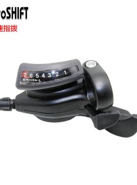 台湾Microshift微转18 21 24速 指拨 变速器6速7速8速 左右指拨