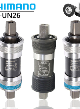 Shimano UN26 UN101 300 方孔中轴110 113 123山地车68/73mm五通