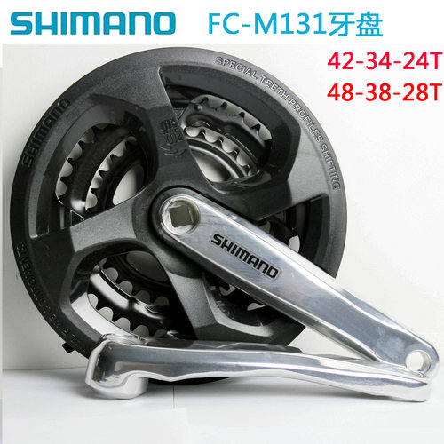 SHIMANOM131171牙盘4248T