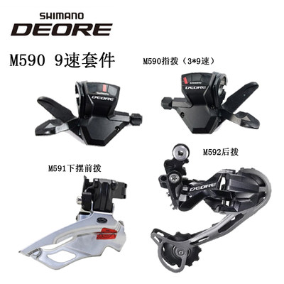 喜玛诺指拨M590指拨SHIMANO