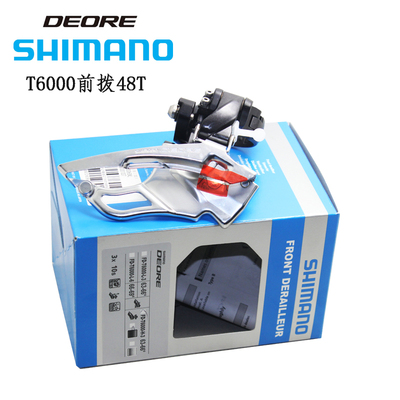 禧玛诺T6010牙盘910速齿盘