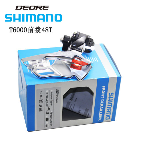 禧玛诺T6010牙盘910速齿盘前拨