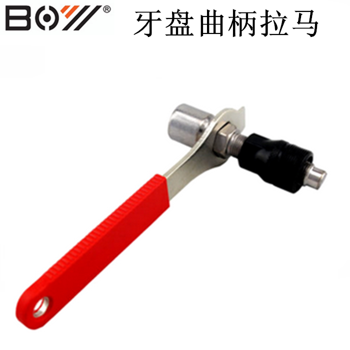 Outils pour vélo - Ref 2281499 Image 1