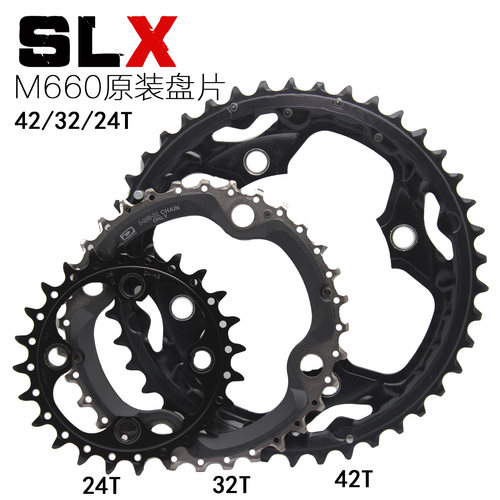 禧玛诺SLX10速牙盘盘片齿盘