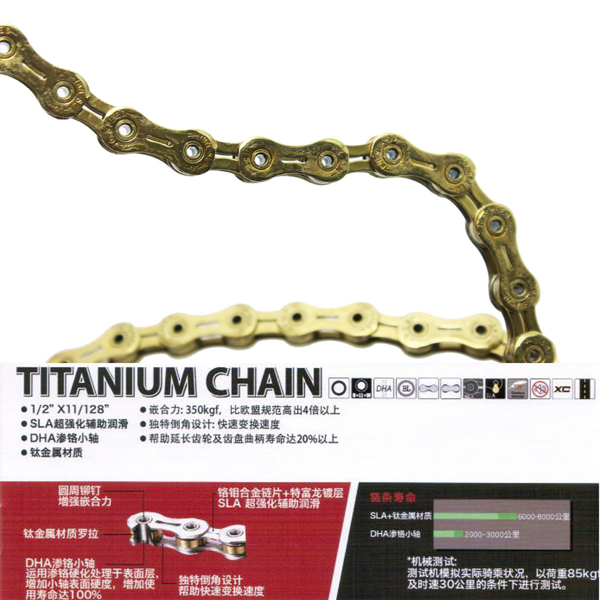 Chaîne de vélo - Ref 2365535 Image 5