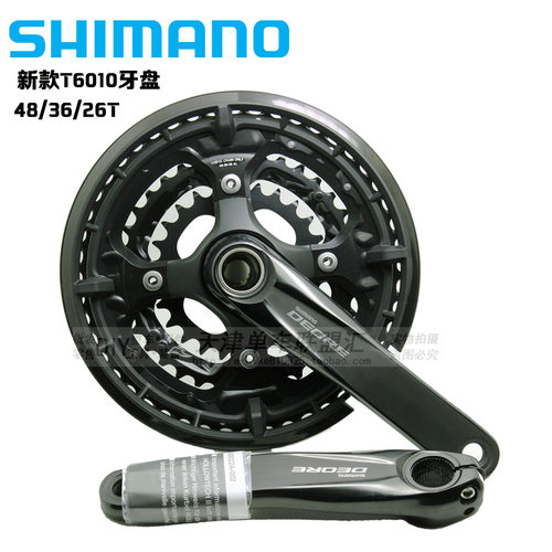 SHIMANOT601048T禧玛诺牙盘