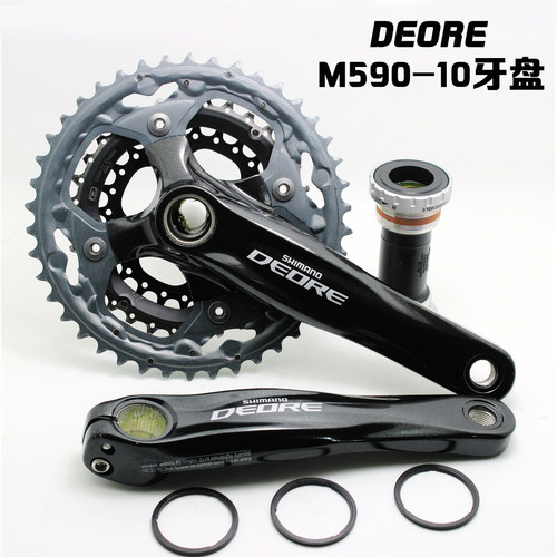 经典SHIMANO禧玛诺DEORE M590 M591 M610 T611牙盘10速30速42T44T