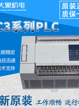 全新PLC XC3-14R-E 14T/24R/24T/32R/32T/42R/48R/60R/60T RT