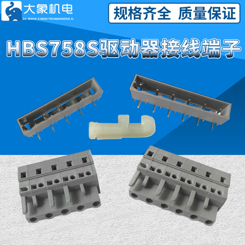 HBS758S伺服驱动器接线端子