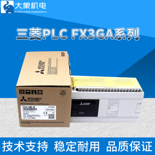三菱PLC FX3GA-40MR-CM FX3GA-40MT-CM 24MR 24MT 60MR 60MT-CM