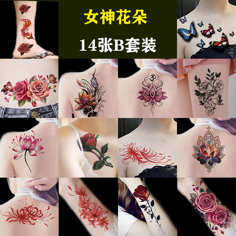 防水持久印花花臂半臂彩色蝴蝶荷花月季花朵彩色男女纹身贴纸仿真