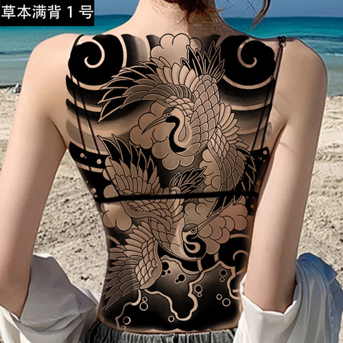 草本满背纹身贴防水男女新款