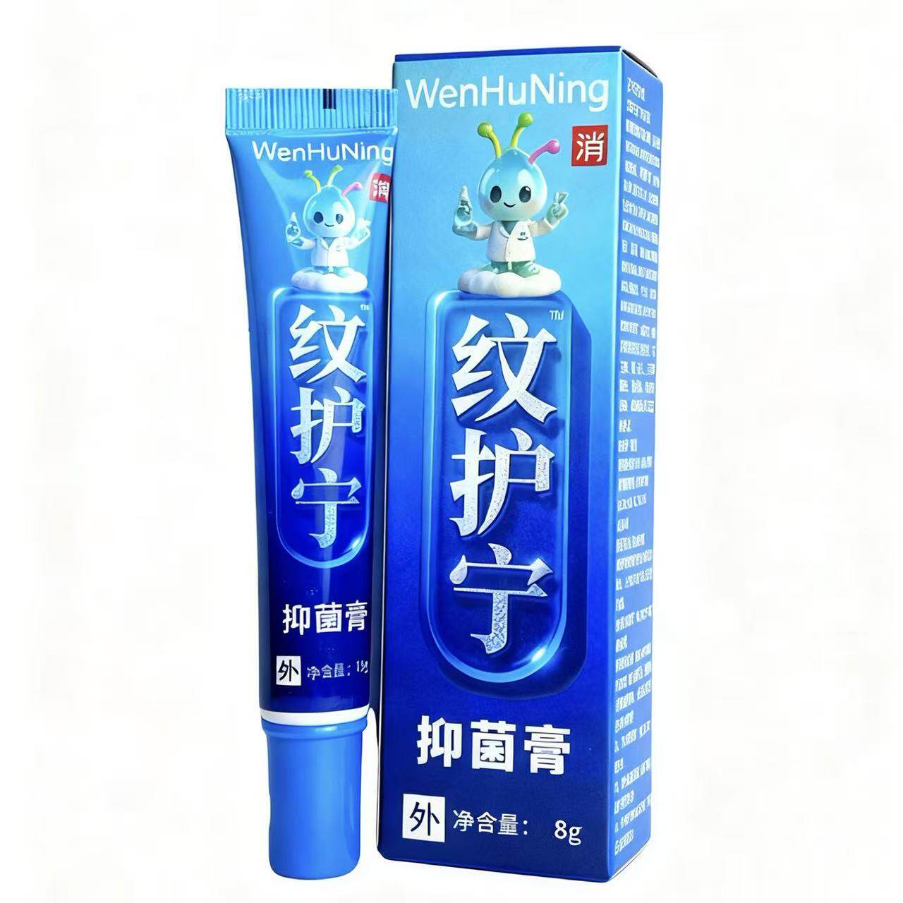 8g纹护宁护理膏抑菌止痒纹身店特供上新纹身护理膏保湿缓解修复膏