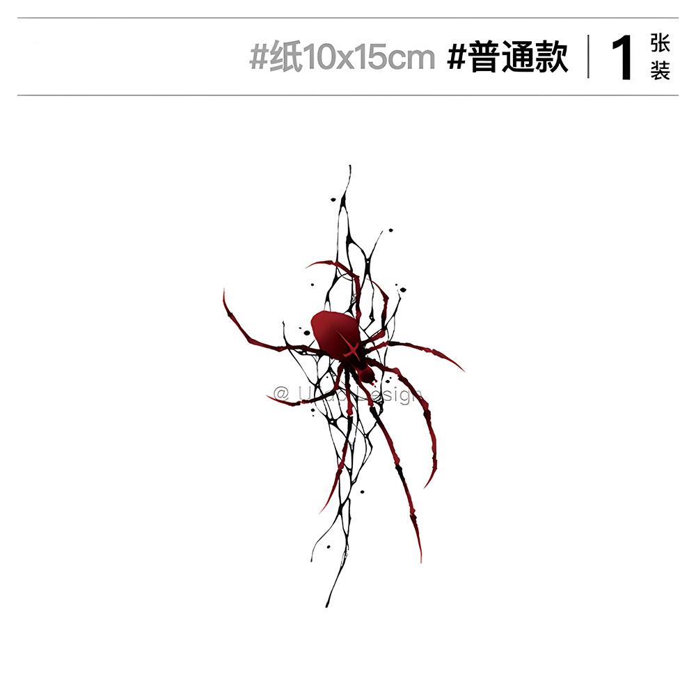 上新网红纹身师联名款暗黑系蜘蛛纹身贴防水持久男女超酷个性花臂