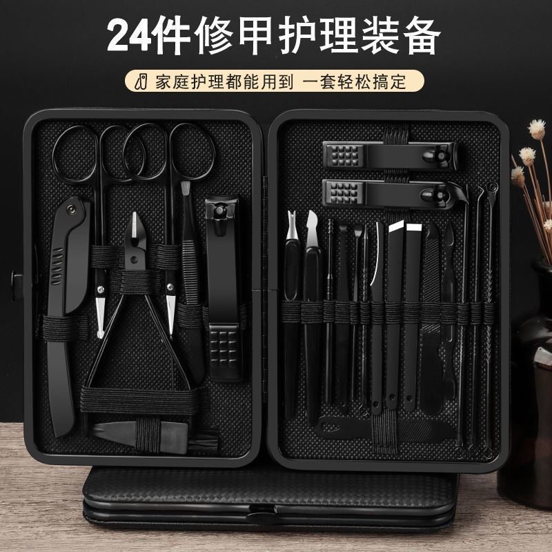 德工剪指甲刀套装耳勺斜口指甲钳修甲剪子刀甲沟去死皮美容剪24件