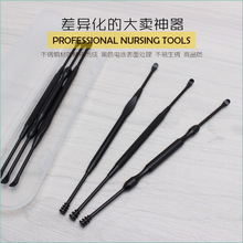 旋转掏耳勺神器掏耳洞工具耳爬子套装扣耳屎趴抠耳朵淘耳扒挖耳勺