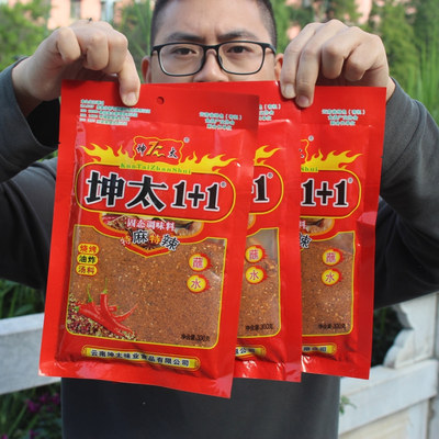 坤太麻辣1+1蘸水烧烤调料辣椒面